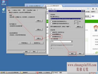 为什么我的电脑关不了机