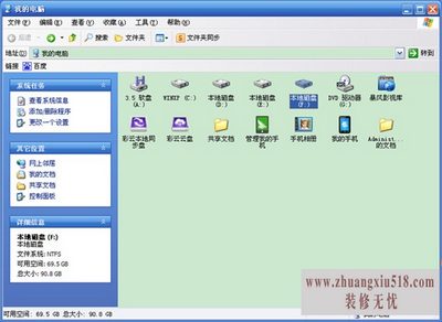 为什么我的电脑关不了机