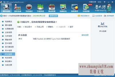 为什么视频没有声音