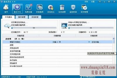 为什么视频没有声音