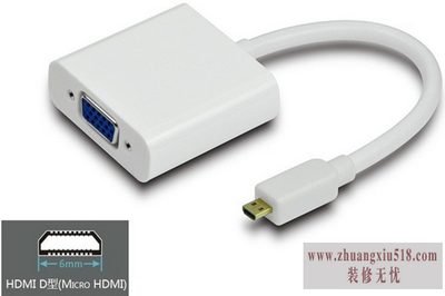 平板电脑连接投影仪