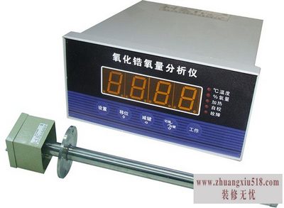 氧化锆氧量分析仪