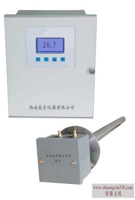 氧化锆氧量分析仪