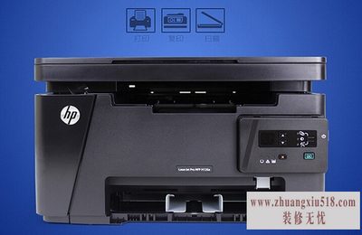 惠普多功能一体机 惠普多功能一体机