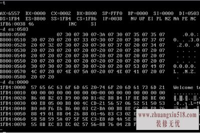 数据寄存器