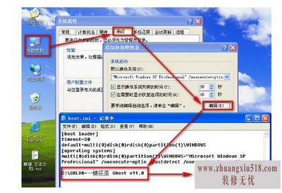 深度一键还原怎么用