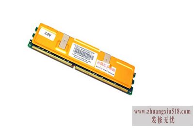 2g内存价格