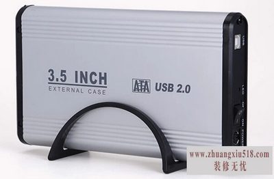 台式机硬盘盒
