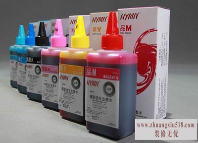 染料墨水品牌