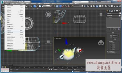 3d快捷键大全