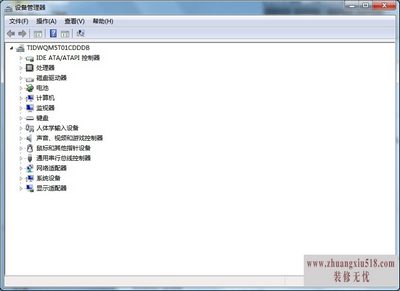 如何看电脑配置