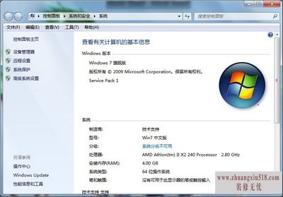 如何看电脑配置