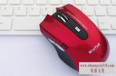 QQ截图20150907122436.png 无线鼠标怎么用
