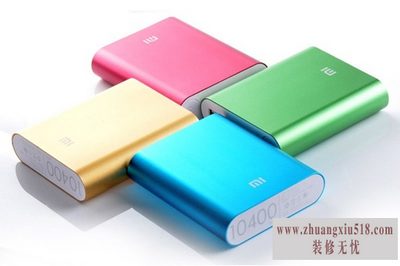 小米充电宝怎么样