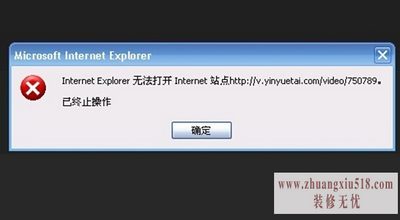 为什么我的网页打不开
