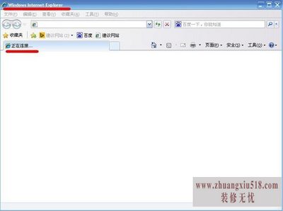 为什么我的网页打不开