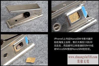 ƶnanosim
