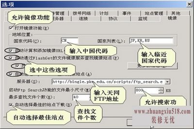 键盘加速器