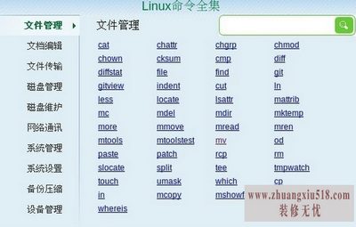 linuxļϵͳ
