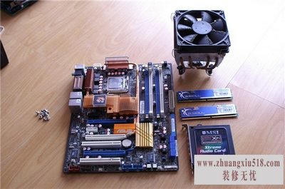 装机diy