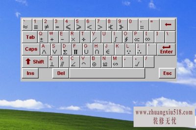 如何打开软键盘
