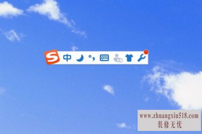 如何打开软键盘