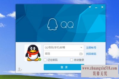 如何打开软键盘