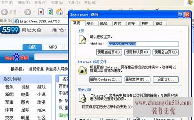 如何修复浏览器