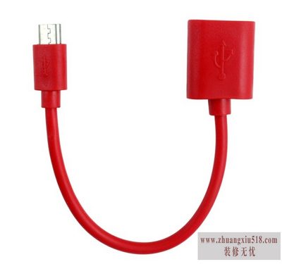 otg数据线接法