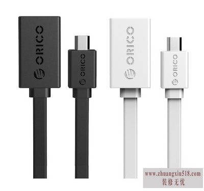 otg数据线接法