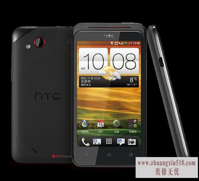 htct329t刷机教程