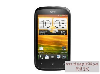 htc t528d刷机