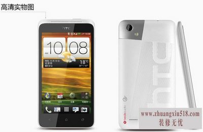htc t528d刷机