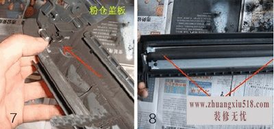 hp1000硒鼓