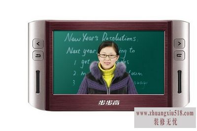 步步高和读书郎学习机哪个好