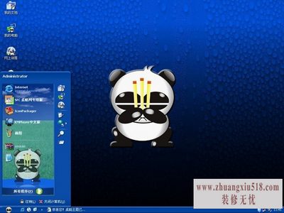 电脑病毒有什么危害