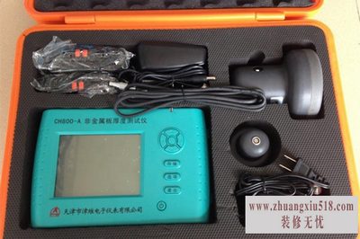 楼板测厚仪原理
