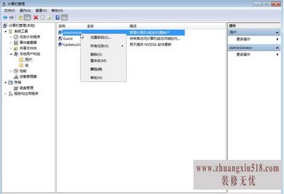 win7屏幕保护设置