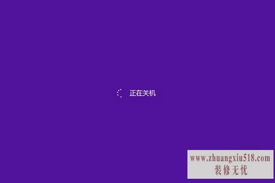 电脑经常自动重启