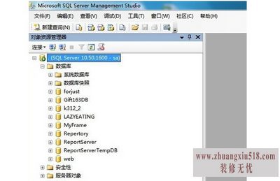 mdf文件如何打开