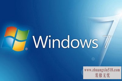 win7隐藏文件怎么显示