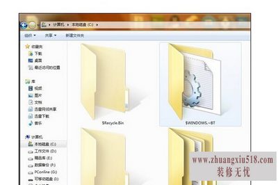 win7隐藏文件怎么显示