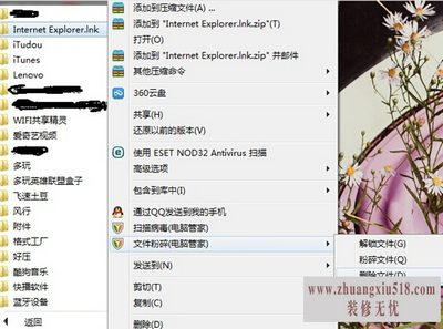 如何粉碎文件