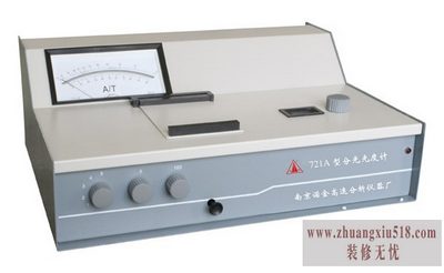 分光光度计的使用方法