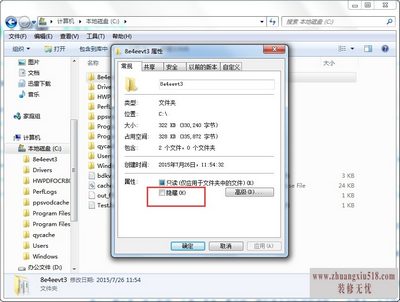 怎么显示隐藏的文件夹