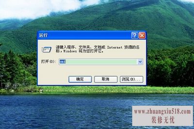 电脑mac地址查询