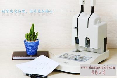 凭证装订机价格