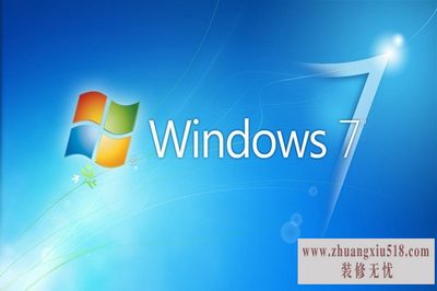 正版windows7多少钱