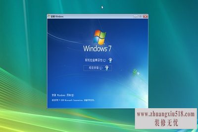 正版windows7多少钱