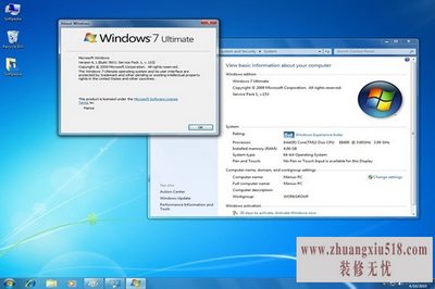 正版windows7多少钱